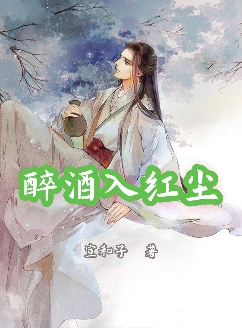 醉酒入室殴打他人如何处理