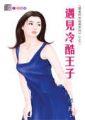 遇见冷淡的客户怎么办