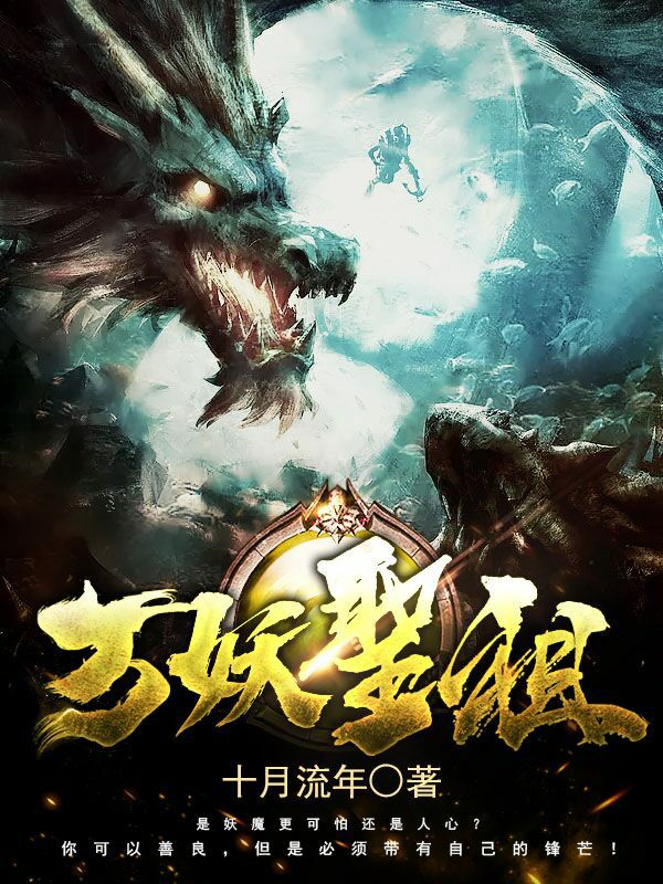 至尊修罗