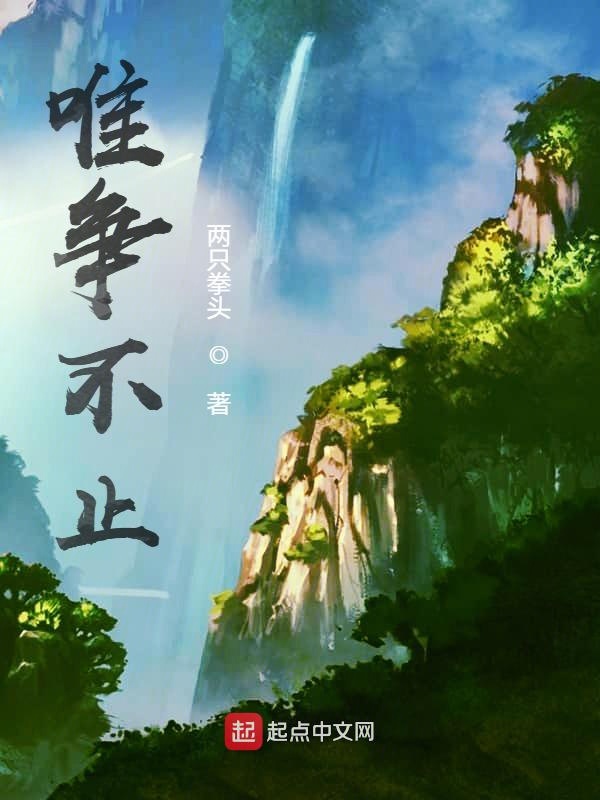 不唯啥意思
