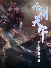九州天下gm