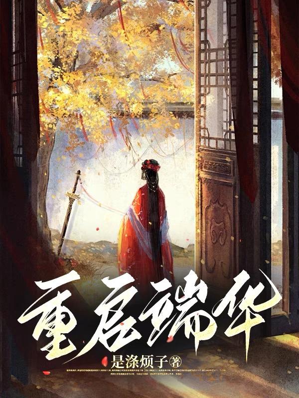 重启手机软件