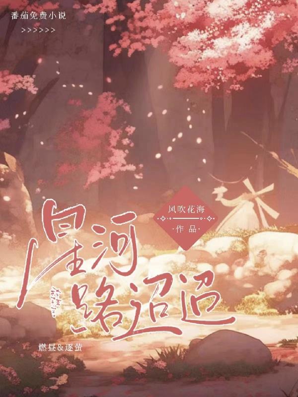 星河路音乐餐吧地址