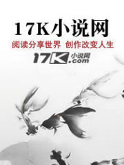 西部舞蹈风云录