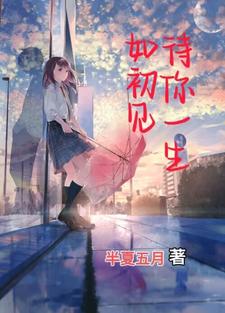 平凡相依简谱
