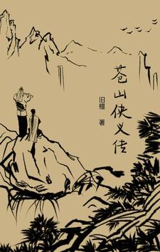 古邑农庄
