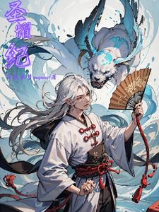圣耀机动车检测站