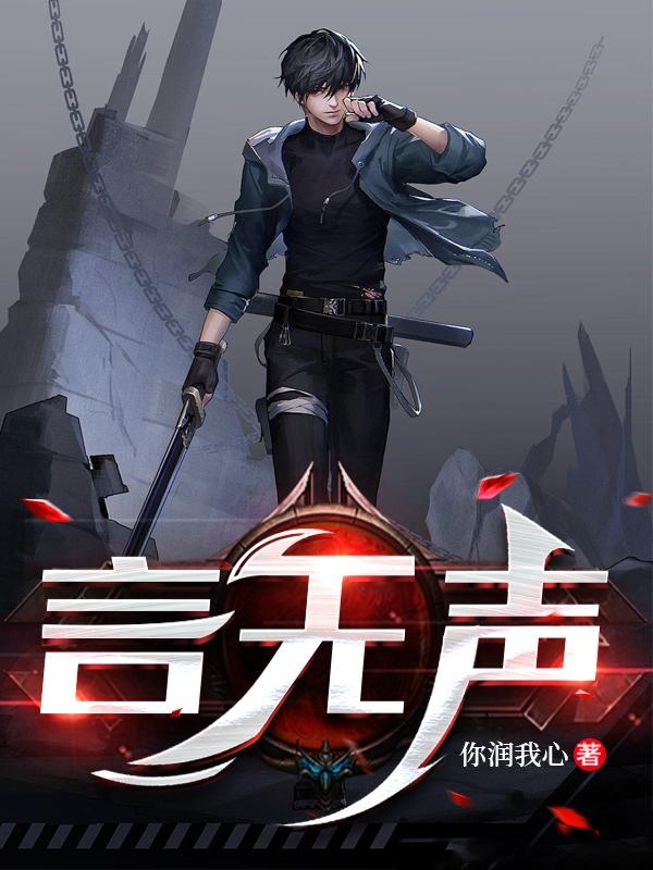 言无熙1