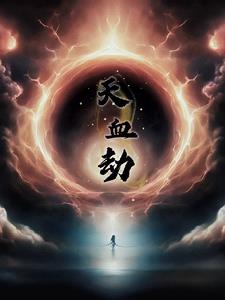 堔故之