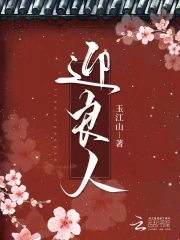 迎接嫦娥六号回家
