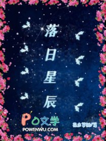 落日星辰美甲