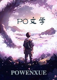 生活对我下手了全集免费