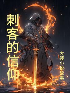 重生后当团宠男主