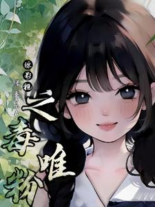 综影视之青凛