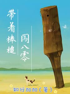 全能管家全集txt下载