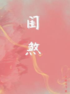 金戈铁马的边塞诗