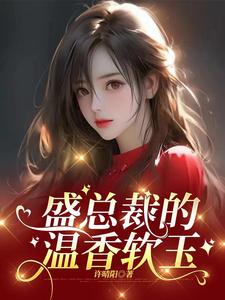 引她沦陷小说免费在线阅读