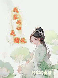 东荷嘉园附近景点