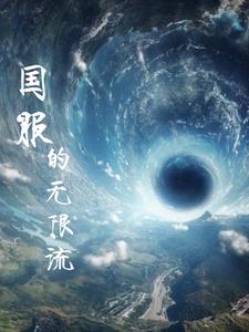 国服的要求