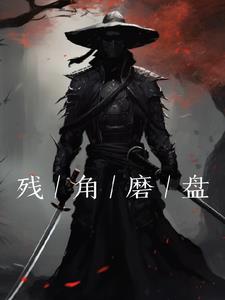 残角子宫要做什么能检查出来