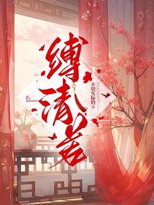 笼中对2020总决赛