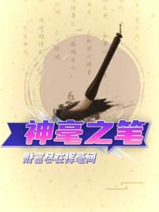 神兽金刚