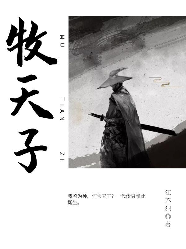 牧天下酸奶减脂期可以喝吗