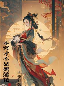 二嫁 两皇一后全文免费下载