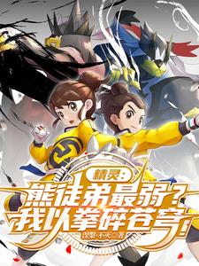 武道熊师流派