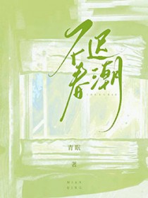 不迟到的方法