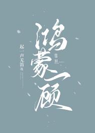 鸿蒙一张图