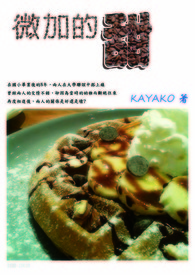 微加工厂家