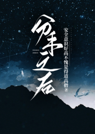 分手之后男生去世怎么办